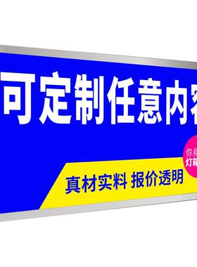 户外LED拉布灯箱广告牌铝挤型材料无框手机店uv软膜超薄卡布灯箱