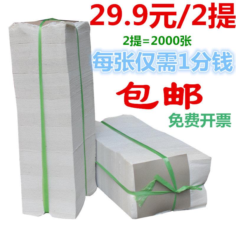 皱纹毛纸卫生纸散装草纸卫生纸卫生纸20x14汽车维修去污宠物用纸