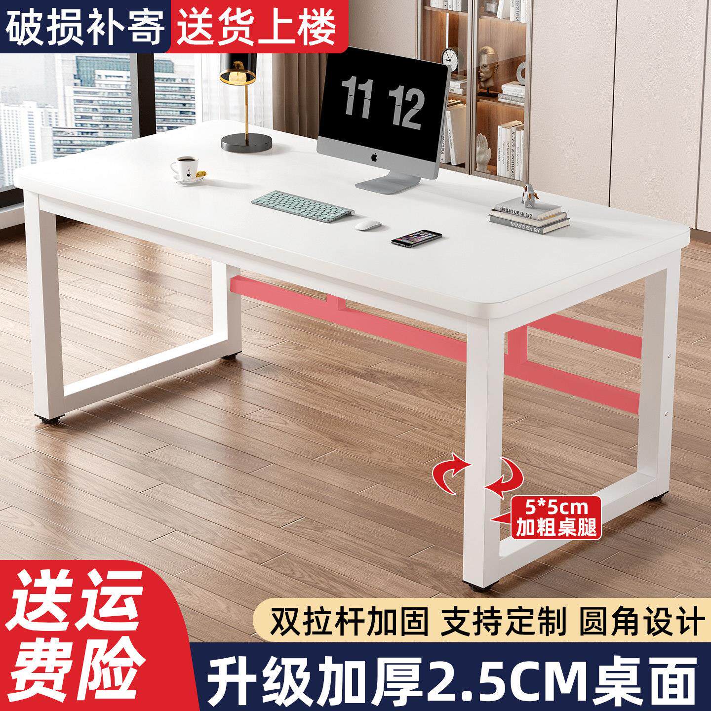 简易书桌电脑桌台式家用卧室书桌工作台简约小桌子学习桌办公桌