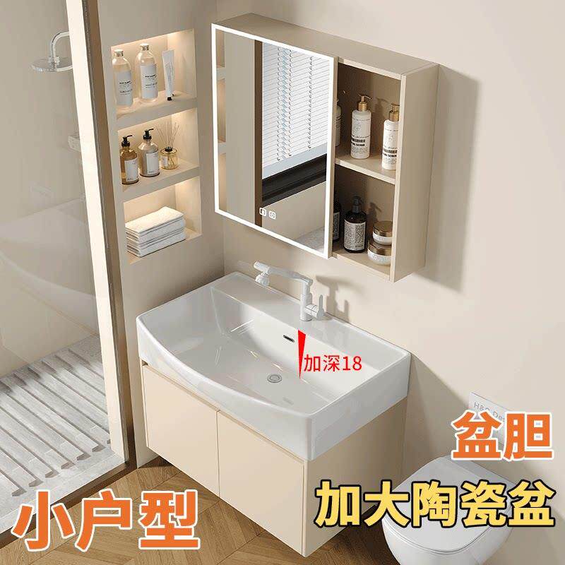超窄款洗手盆柜35cm40宽45cm浴室柜洗漱台小尺寸洗手池窄边洗脸盆