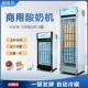 商用酸奶机智能发酵机全自动冷藏一体米酒水果捞醒发箱恒温发酵柜