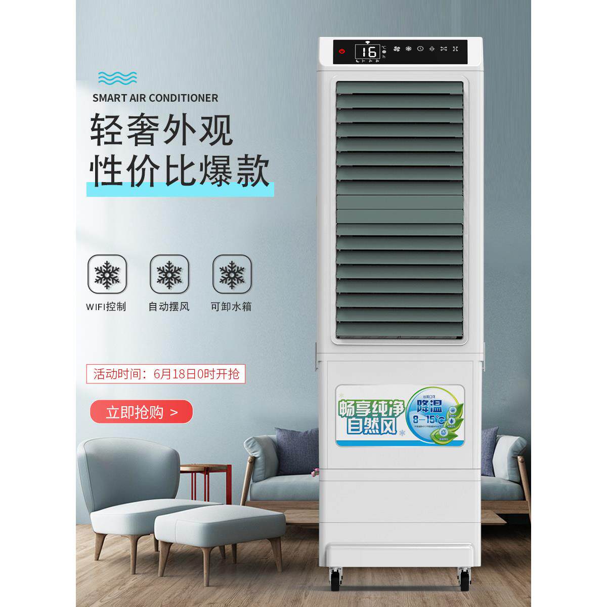 空调扇制冷2025新款家用风扇单冷水风扇大型饭店水空调冷风机商用