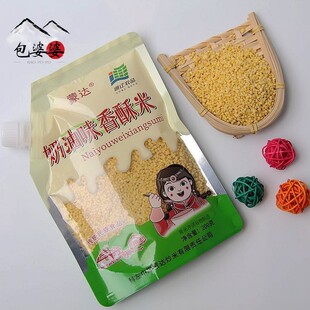 内蒙古特产 蒙达奶油蒙古炒米 新式糯米黄米炒米牧民 民族特色