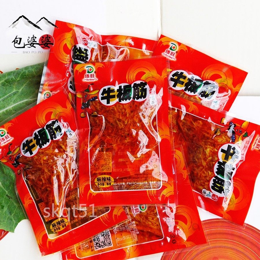即食傣旺牛板筋192g 麻辣味 独立小包装 散称云南零食特产
