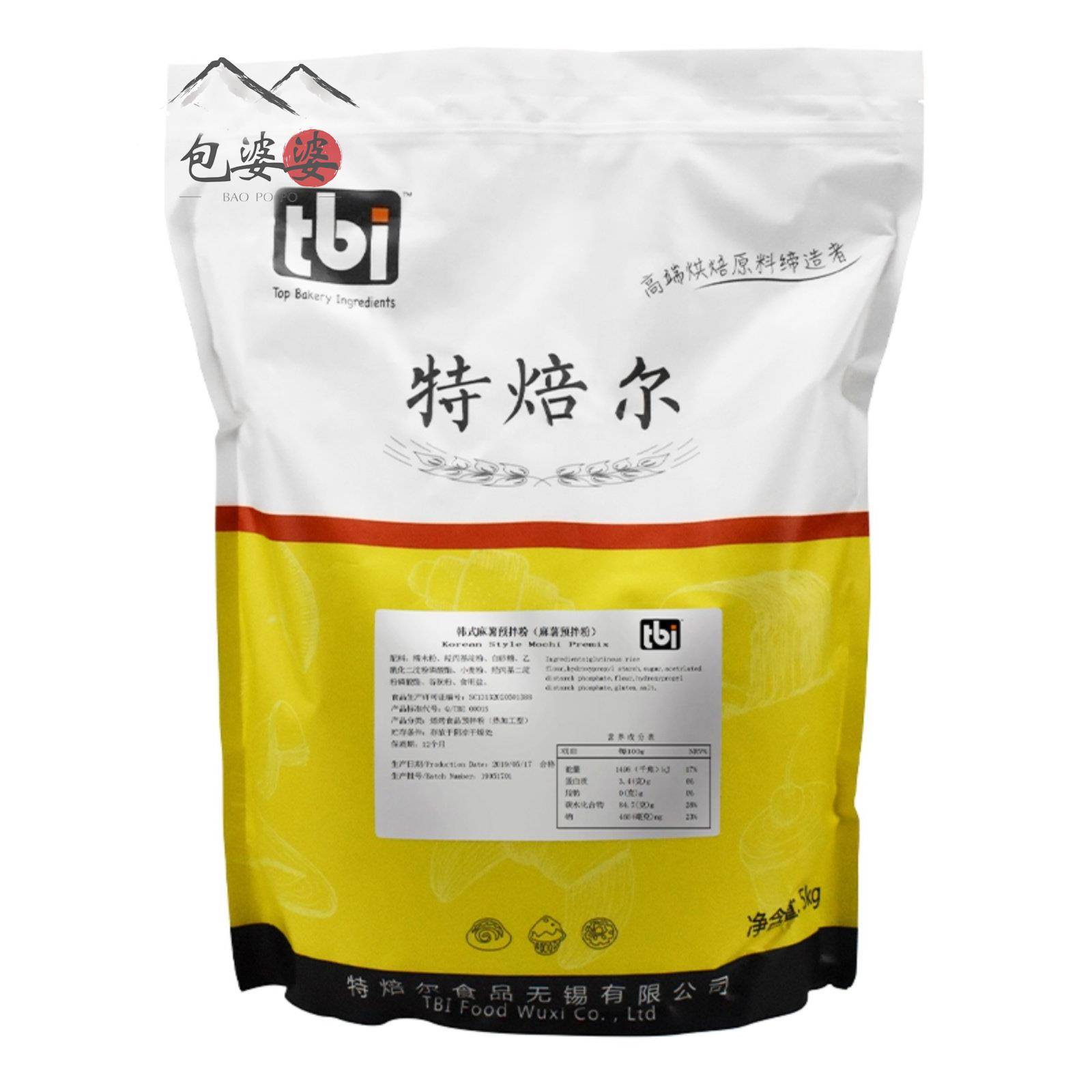 Tebuer韩国麻糬预拌粉5公斤韩国糕点麻糬球面包欧洲袋蛋糕皮烘焙