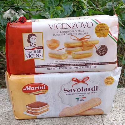 Lady fingers biscuits提拉米苏蛋糕 甜品烘焙材料维西尼手指饼干
