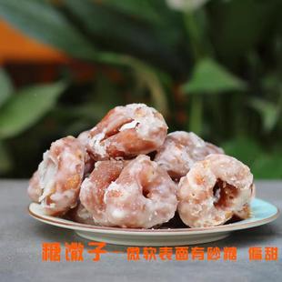 糖麻花油炸散子细馓子麻衣手工撒子糕点零食云南特产陆良麻依馓子