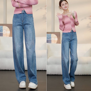 满天星流行烫钻阔腿牛仔裤女2026新款春秋季高腰时髦潮流弯刀裤