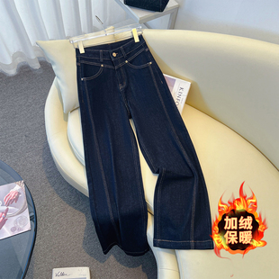 丹宁蓝时尚阔腿加绒牛仔裤女2025新款春秋冬高腰潮流时髦百搭长裤