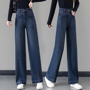 复古蓝设计感阔腿牛仔裤女秋冬2025新款高腰抗皱垂顺潮流百搭长裤
