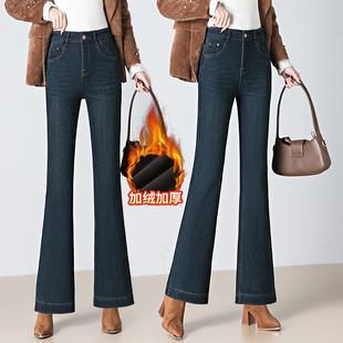 深蓝色加绒刺绣微喇牛仔裤女2025冬季新款高腰不贴腿显瘦喇叭裤