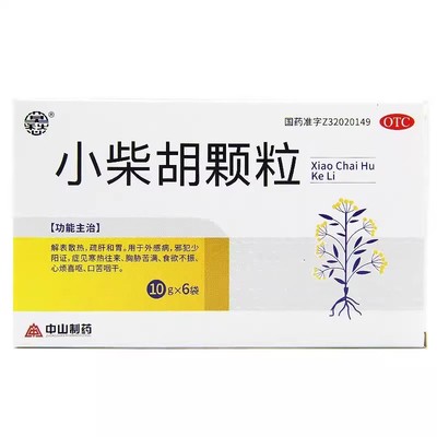 莫愁 小柴胡颗粒10g*6袋