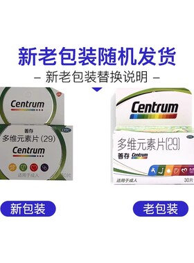 善存 多维元素片（29）30片/盒