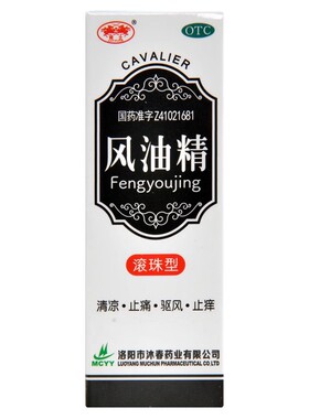 CAVALIER/骑士 滚珠 风油精 3ml*1瓶