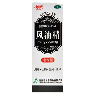 CAVALIER/骑士 滚珠 风油精 3ml*1瓶
