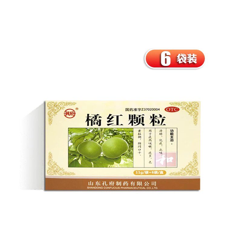 孔府 橘红颗粒 11g*6袋/盒