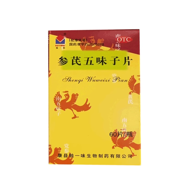独一味 参芪五味子片 60片