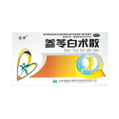 博祥 参芩白术散 1.5g*10袋