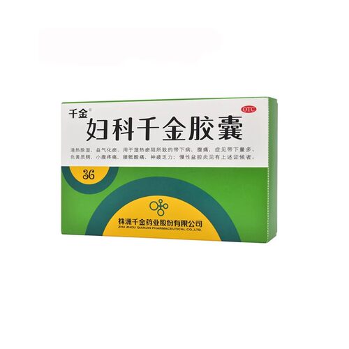 妇科千金胶囊36粒千金牌妇科药清热化瘀腹痛盆腔炎