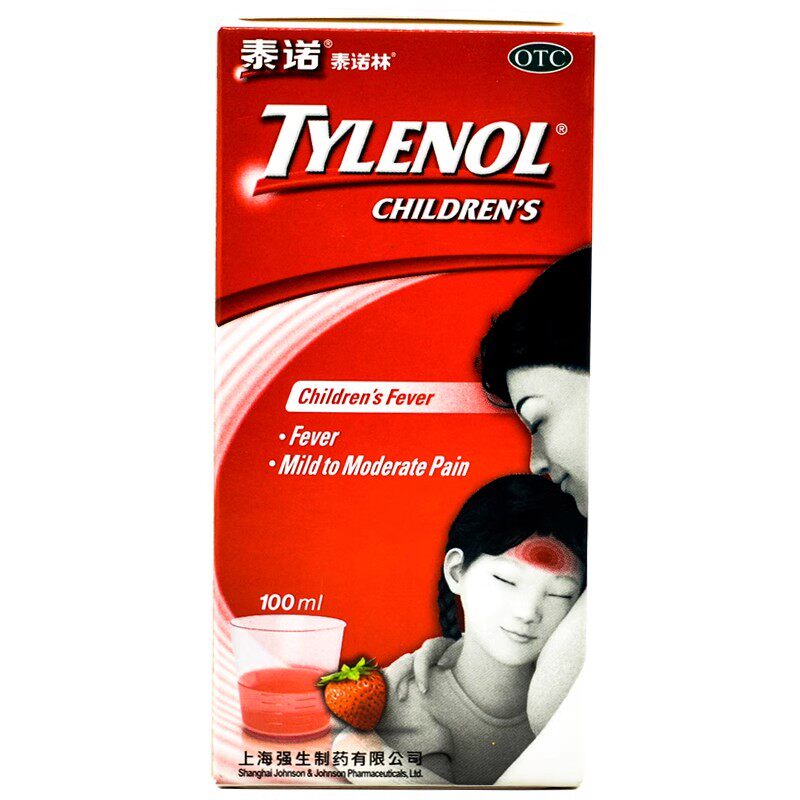 泰诺林 对乙酰氨基酚口服混悬液 100ml*1瓶/盒