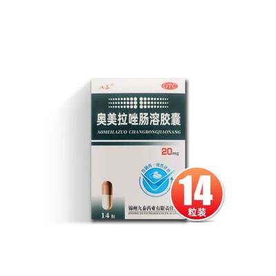 九泰 奥美拉唑肠溶胶囊 20mg*14粒*1瓶/盒