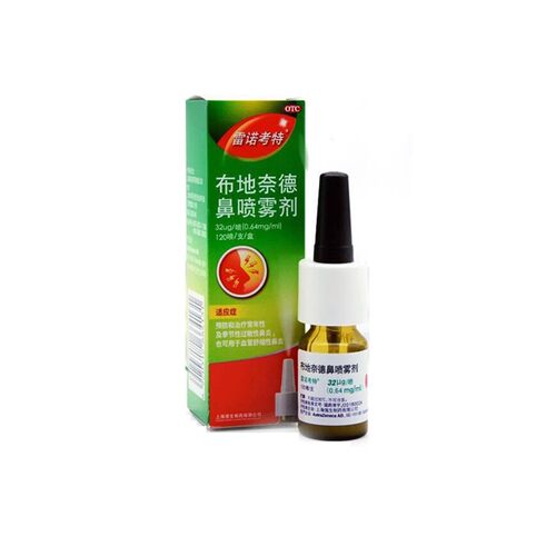 雷诺考特 布地奈德鼻喷雾剂 32ug*120喷*1支
