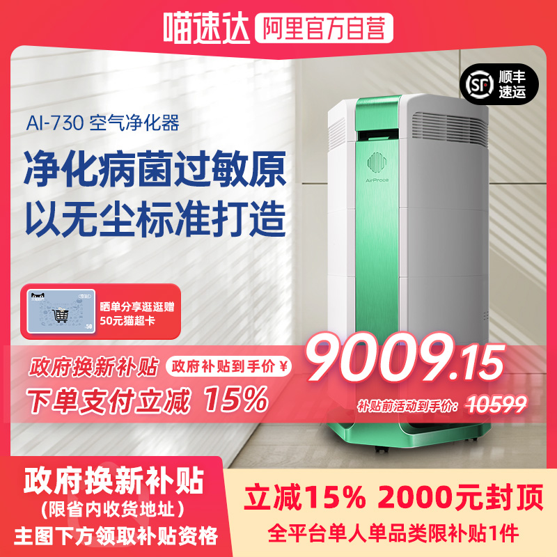 ڲɫ 15%AirProce˹AI-73010599Ԫ