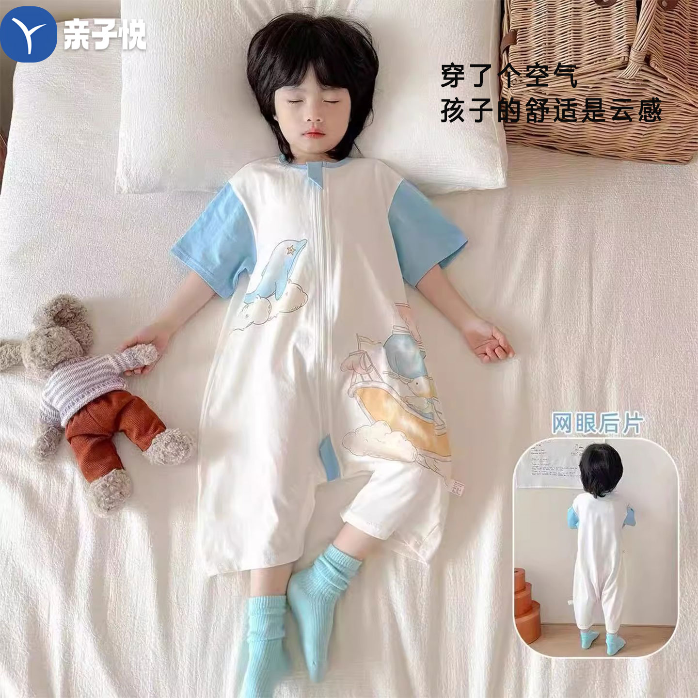 儿童夏季薄款睡袋纯棉短袖防踢被男童女童卡通连体睡衣夏天空调服
