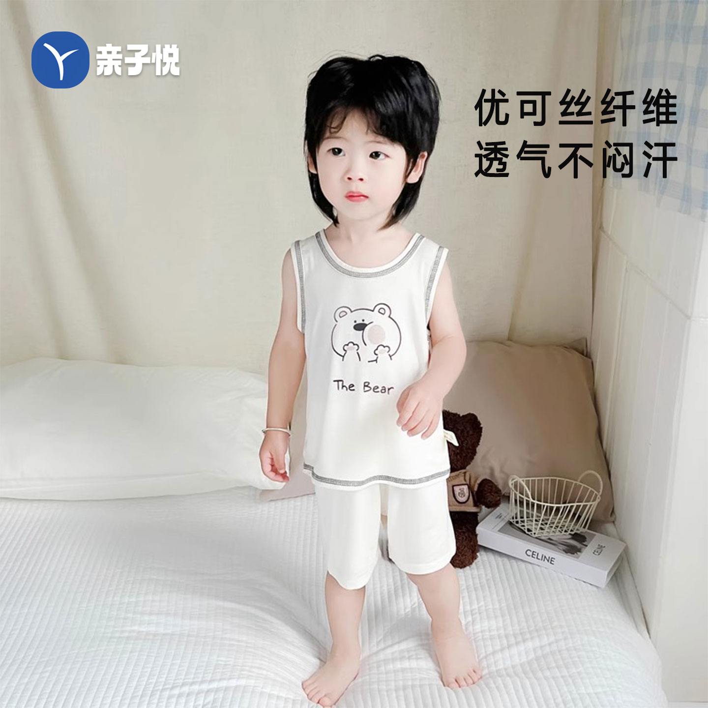 儿童睡衣男童夏季薄款纯棉背心短裤套装2025新款大童家居空调服