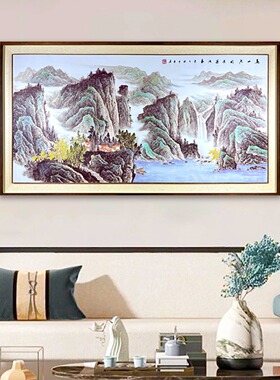 【高山流水国画】客厅沙发背景画会议室办公室字画墙壁高级铜板画