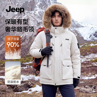 JEEP吉普中长款防风羽绒服男冬季户外保暖防寒加厚工装派克外套女