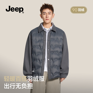 JEEP吉普翻领轻薄羽绒服男冬季2025轻便防风简约保暖排骨夹克外套