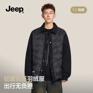 JEEP吉普翻领轻薄羽绒服男士冬季2025新款防风排骨90鸭绒保暖外套