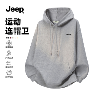 2025潮流简约百搭宽松套头上衣 秋季 JEEP吉普连帽长袖 卫衣男女同款