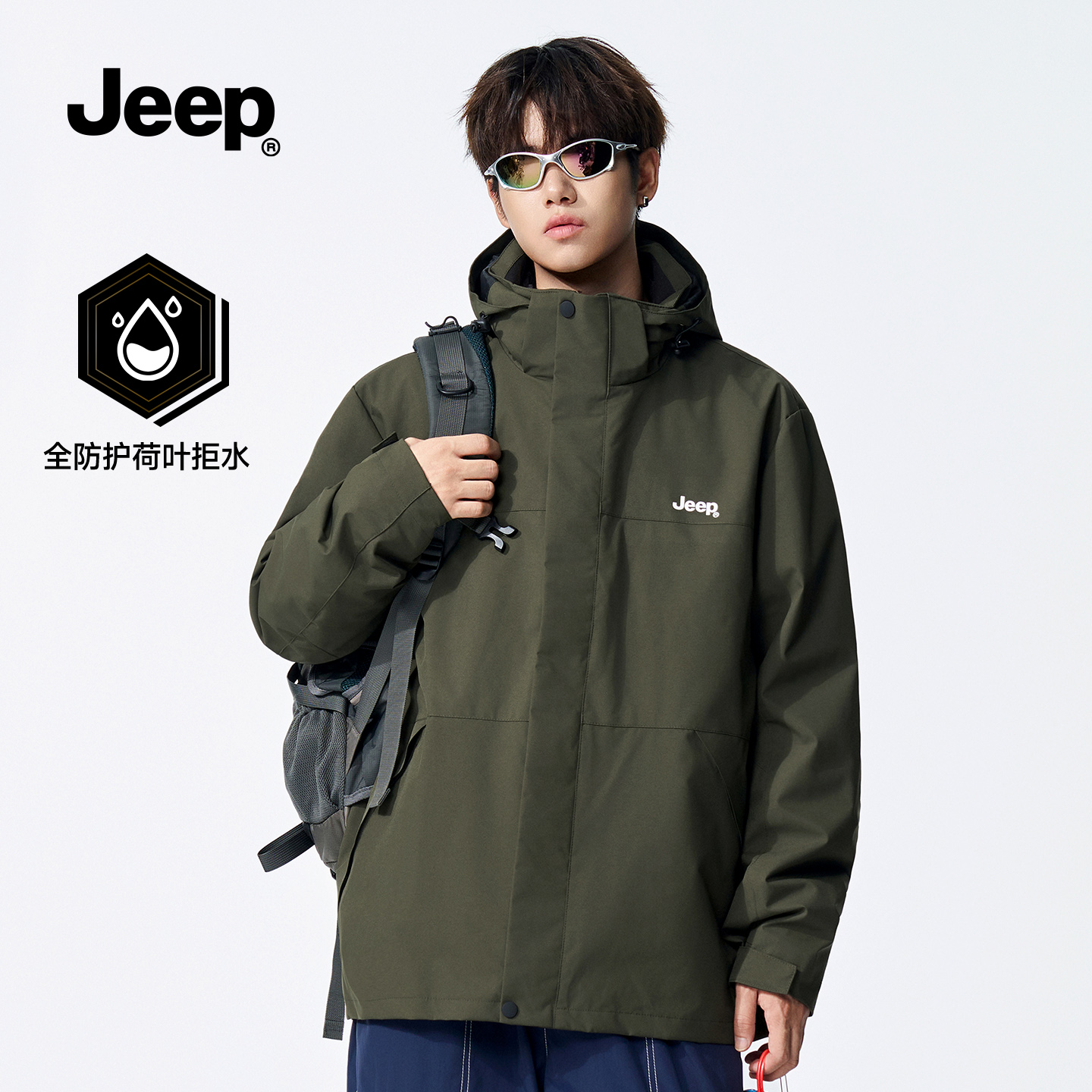 JEEP官方旗舰户外三合一冲锋衣男