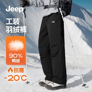 JEEP吉普户外防寒羽绒裤男冬季新款加厚保暖运动滑雪东北棉裤子女