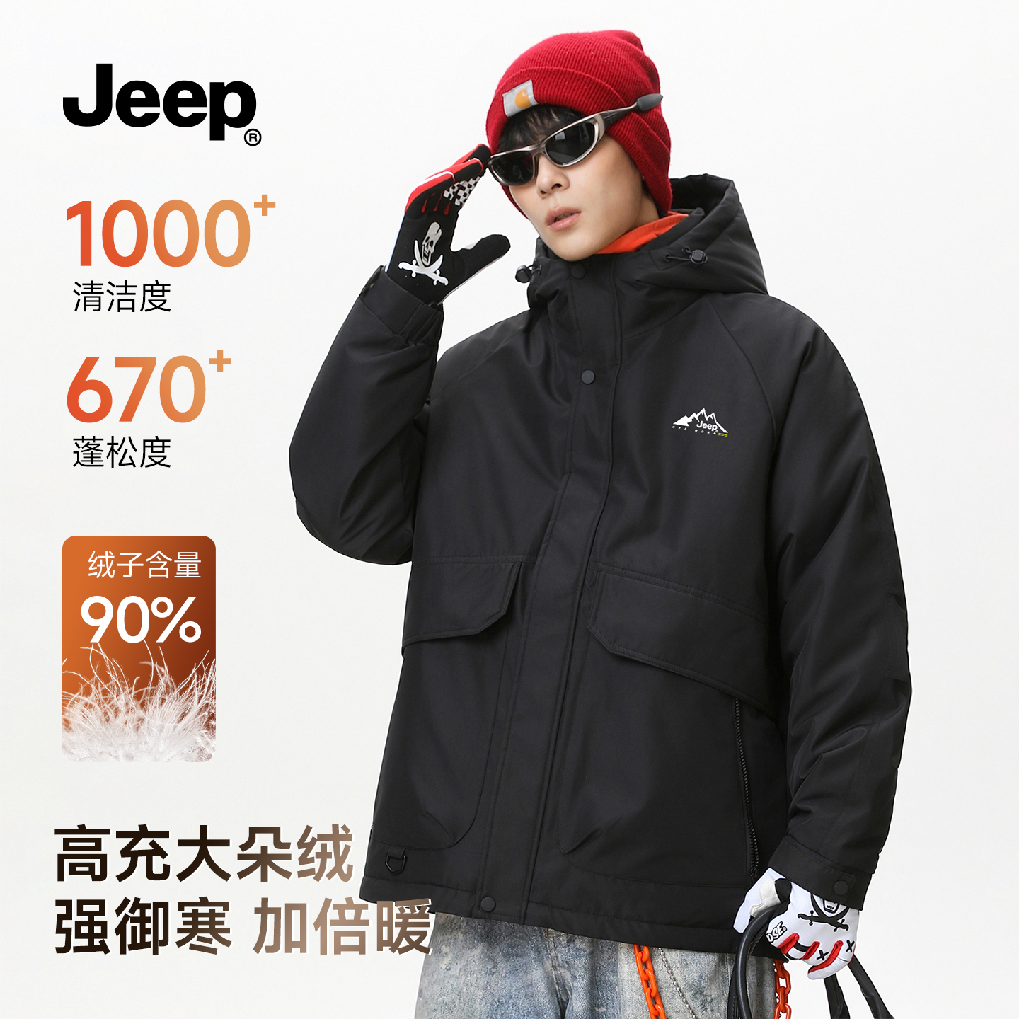 JEEP吉普加厚保暖羽绒服男冬季情侣户外极寒运动防风休闲连帽外套