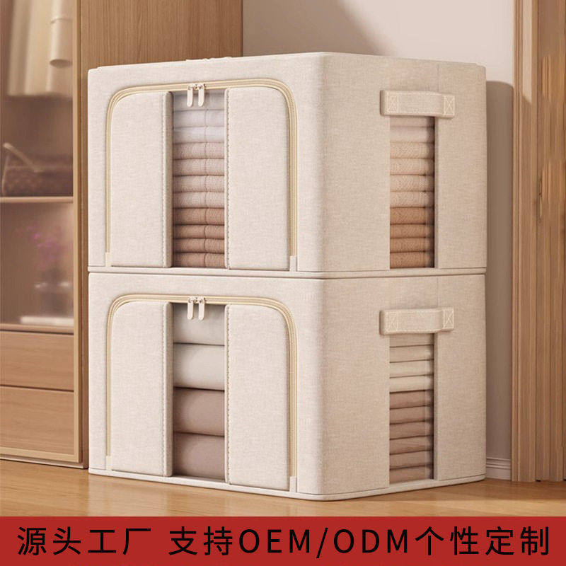 天山棉麻衣服收纳箱家用大容量衣柜衣物被子换季神器百纳箱新疆棉,收纳整理,收纳箱,淘宝优惠券,粉丝福利购,淘宝优惠卷