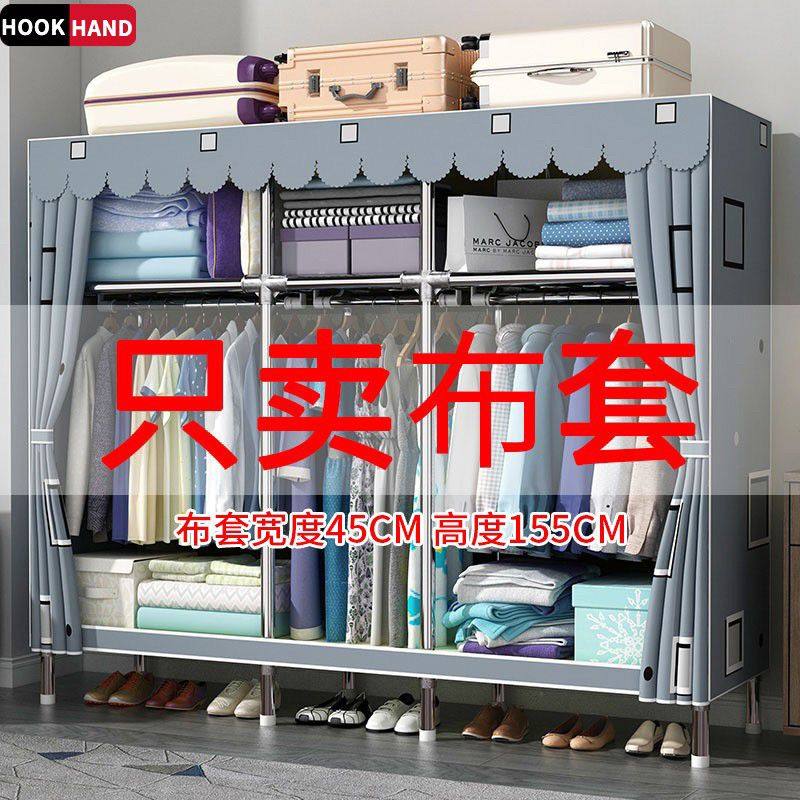 2026新款防尘全包布艺衣柜收纳罩加厚涤棉衣柜保护套防尘罩衣橱套,住宅家具,简易衣柜,淘宝优惠券,粉丝福利购,淘宝优惠卷