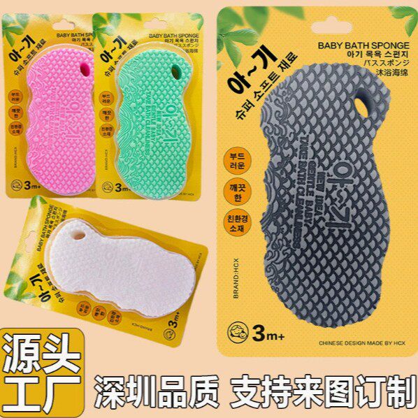 批发2025新款PVA婴儿洗澡搓澡神器3D鱼鳞海绵韩国宝宝护肤用品