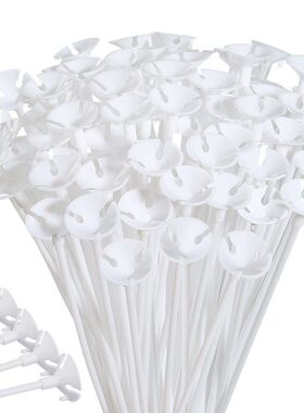 59cm白色托杆塑料气球撑杆波波球气球撑杆气球配件托杆气球托杆