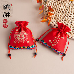 貔貅中国风红色首饰包装袋福字饰品袋手串文玩盘玩纯棉绒布袋子