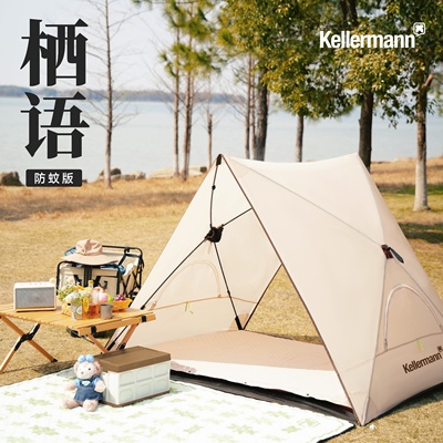 凯莱曼户外露营帐篷三角自动速开