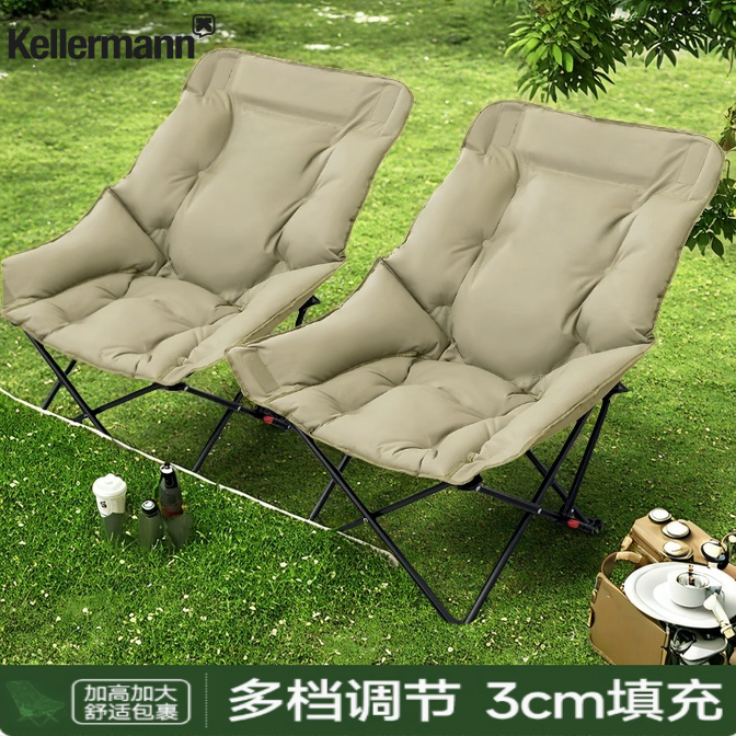 凯莱曼折叠椅户外露营椅