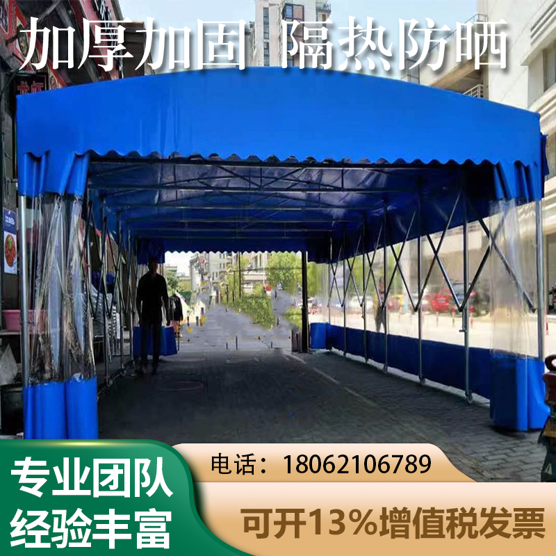精品大型推拉雨棚电动棚伸缩遮阳棚停车棚帐篷户外防雨移动蓬活动