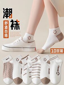 诸暨袜子女士短袜春秋款中短筒袜女生可爱夏天运动防臭白色潮袜子