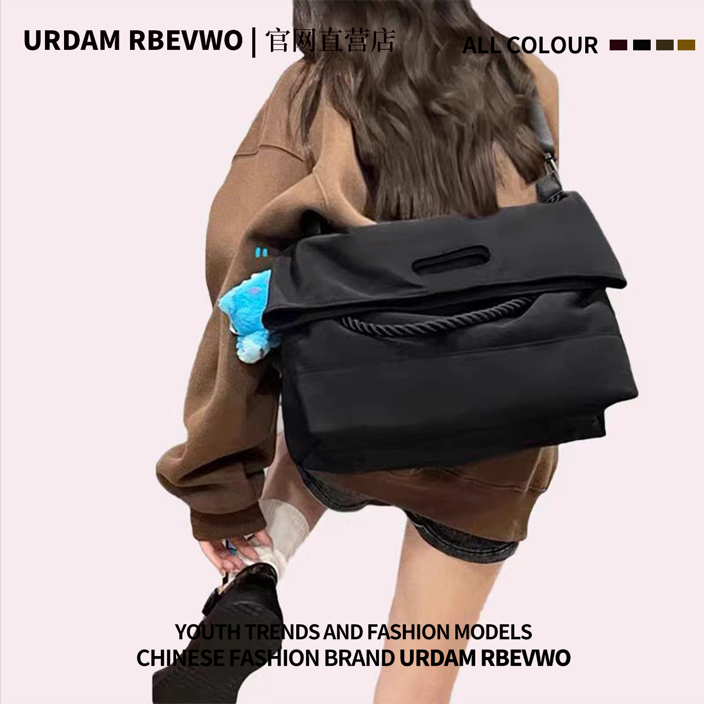 URDAM RBEVWO品牌包包女2025新款上课大容量手提单肩帆布包托特包