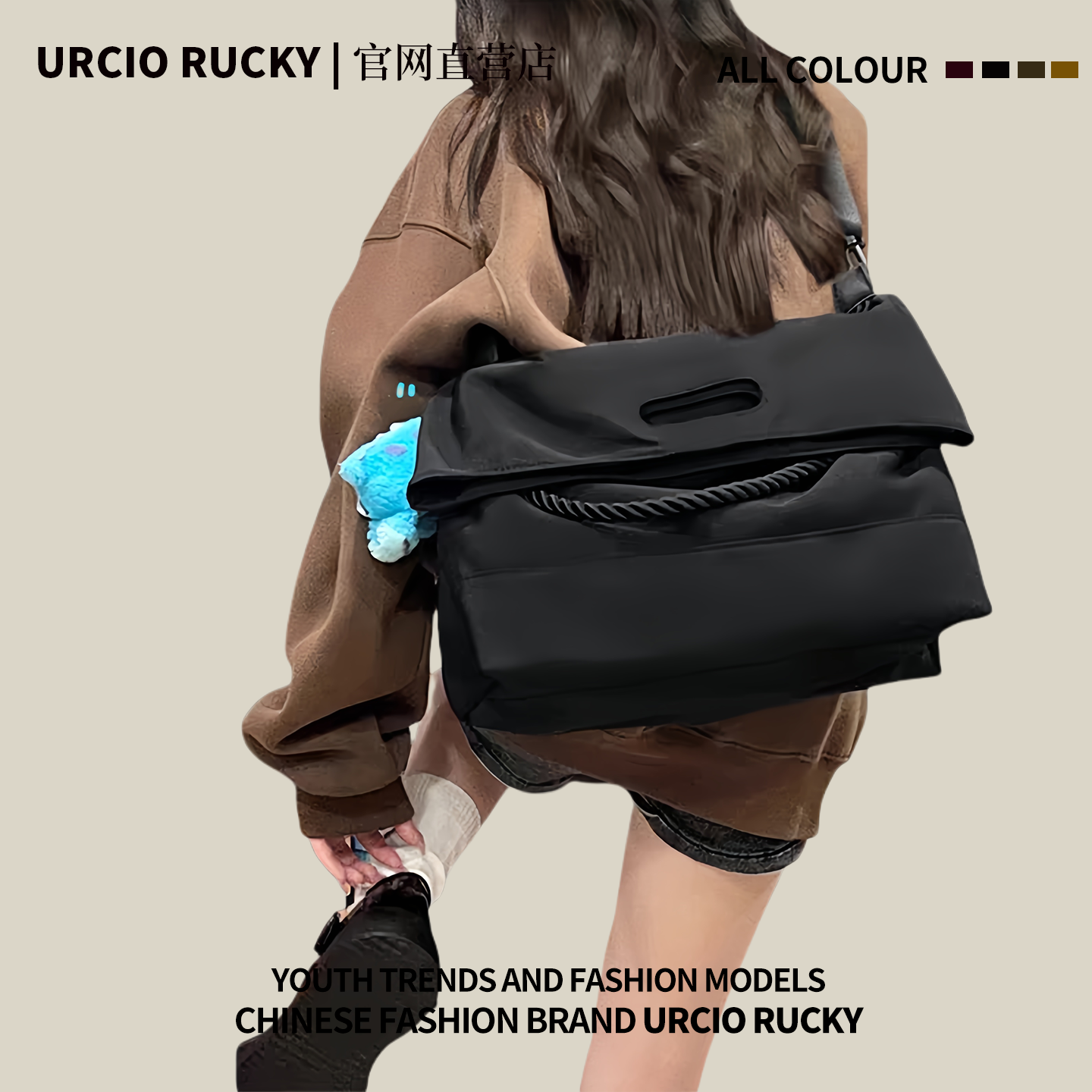 URCIO RUCKY包包女2025新款大容量手提单肩帆布通勤斜挎托特包潮