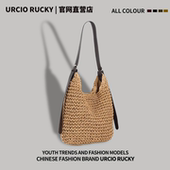 URCIO RUCKY草编编织包包女2025新款 海边度假旅游百搭单肩托特包