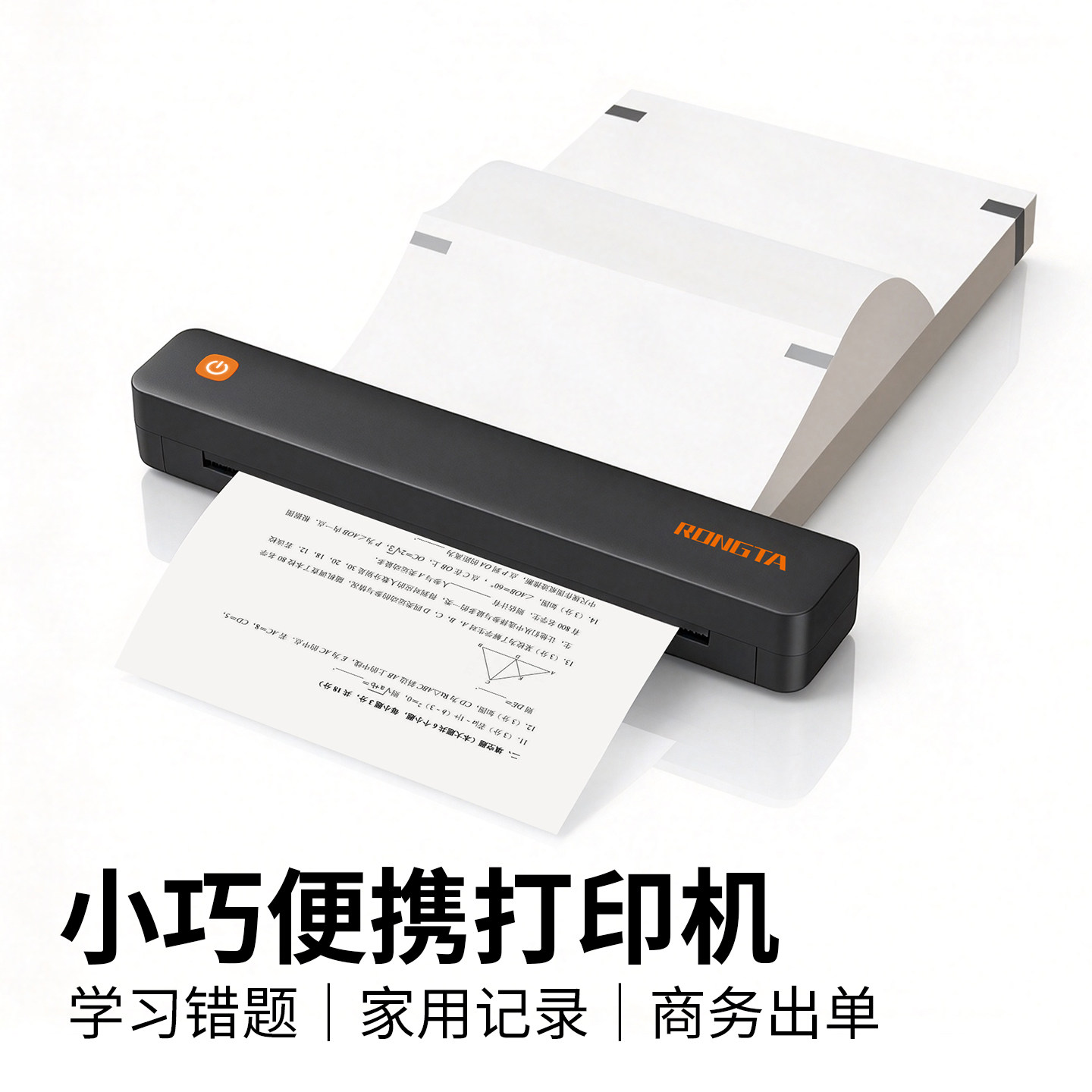 容大F11D打印机家用小型可连手机A4家庭办公学生错题机打印便携式无线蓝牙口袋迷你高清无墨热敏打印拍照扫描
